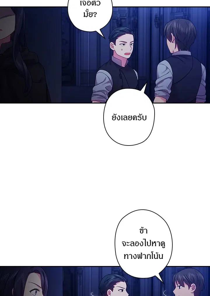 หน้า 45 จาก 61