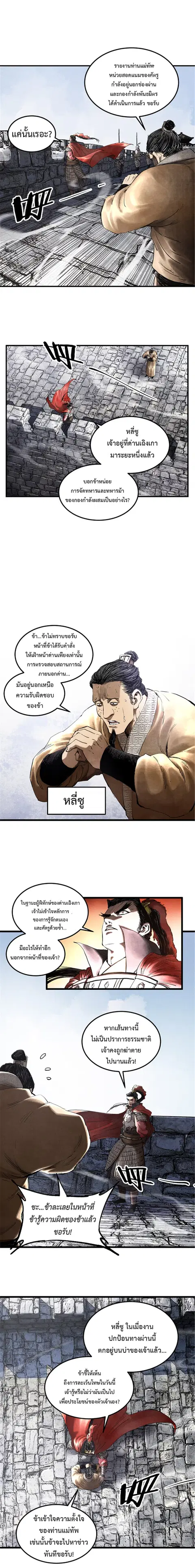 หน้า 3 จาก 10