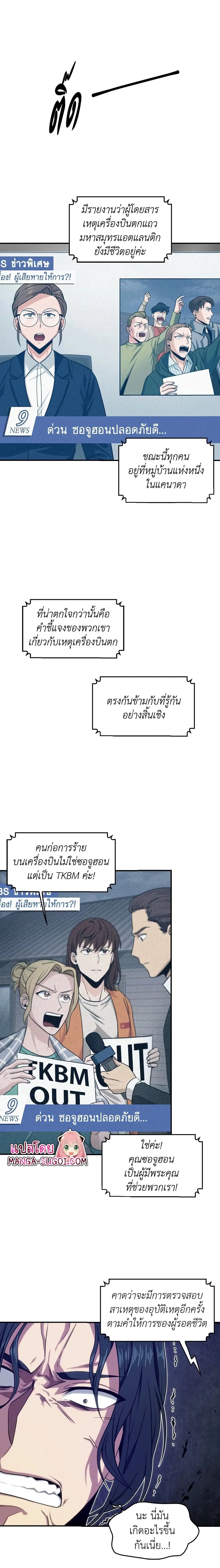 หน้า 12 จาก 16