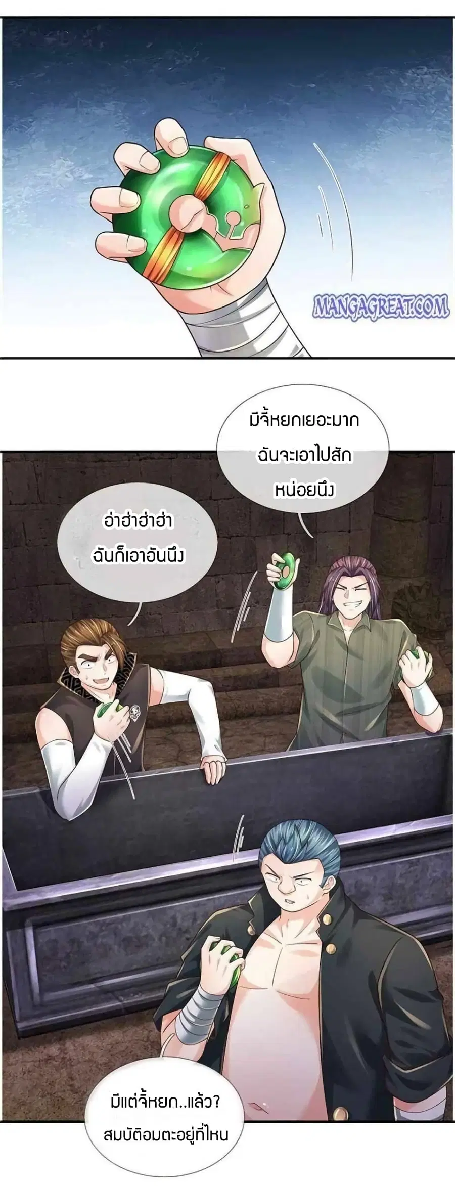 หน้า 16 จาก 33