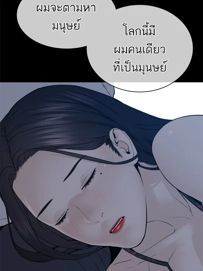 หน้า 157 จาก 170