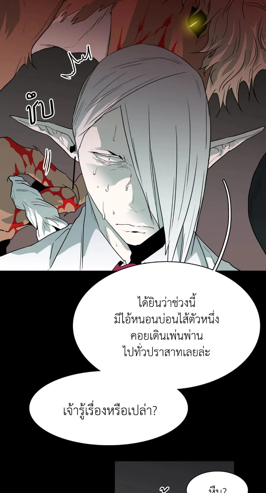 หน้า 57 จาก 70