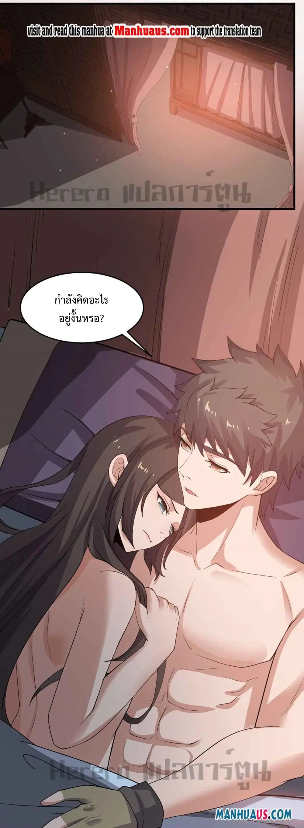 หน้า 2 จาก 32