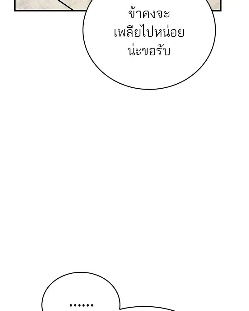 หน้า 112 จาก 190