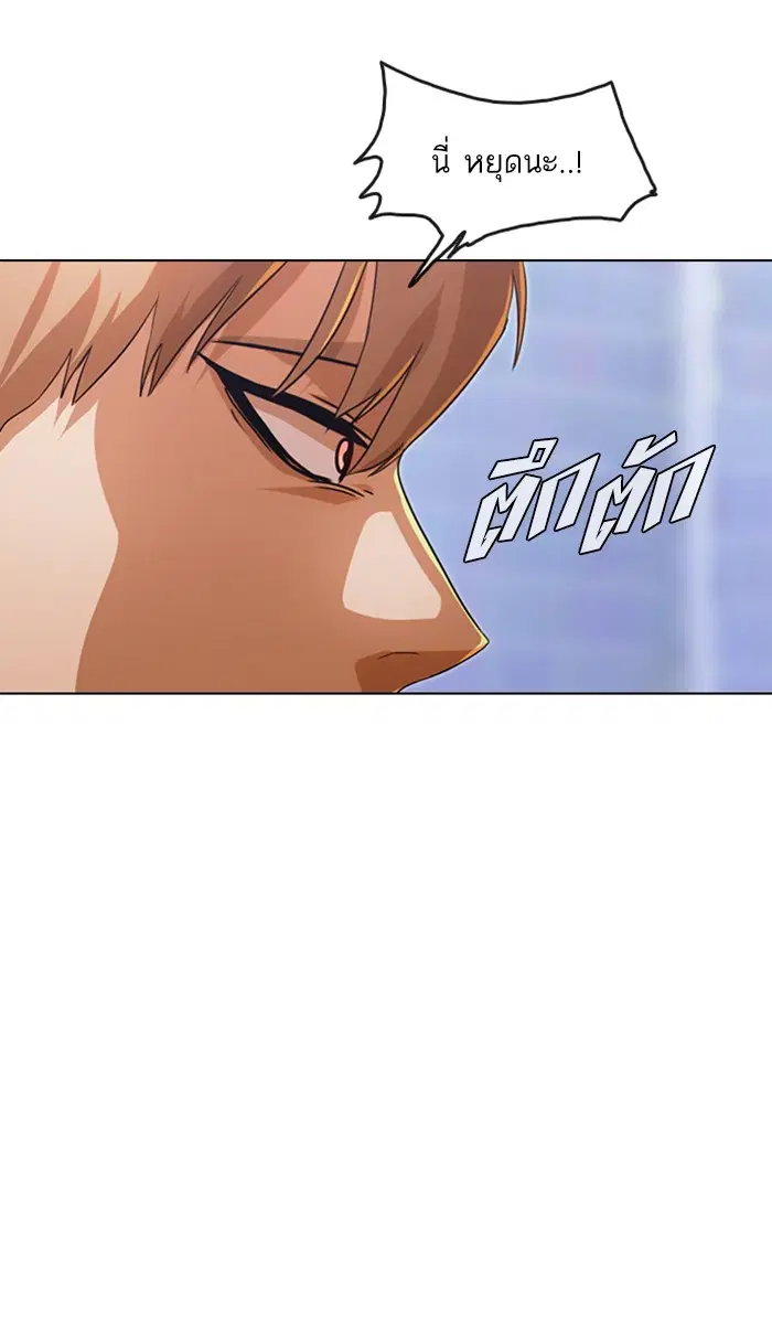 หน้า 63 จาก 138