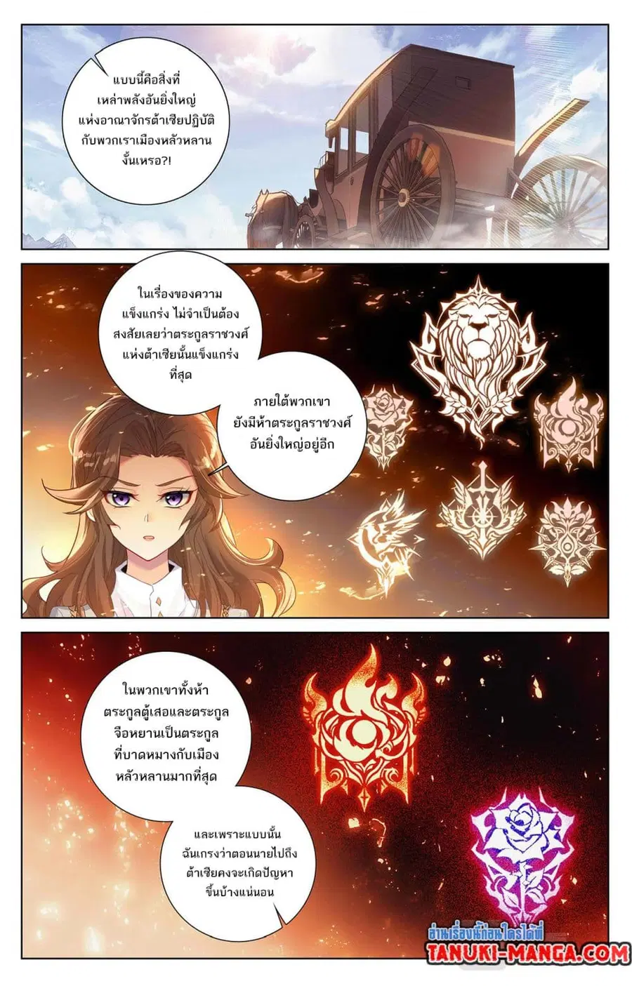 หน้า 8 จาก 12