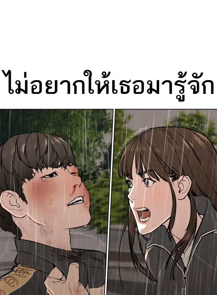 หน้า 65 จาก 188