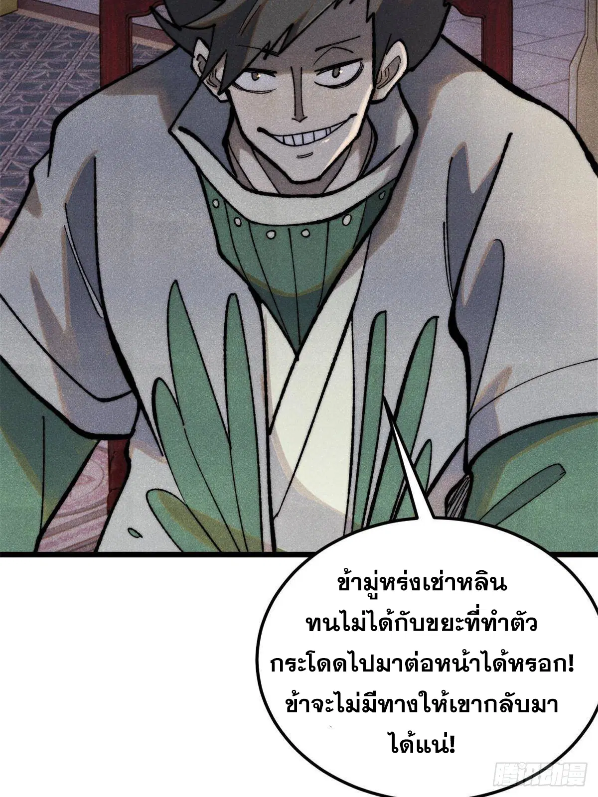 หน้า 56 จาก 81