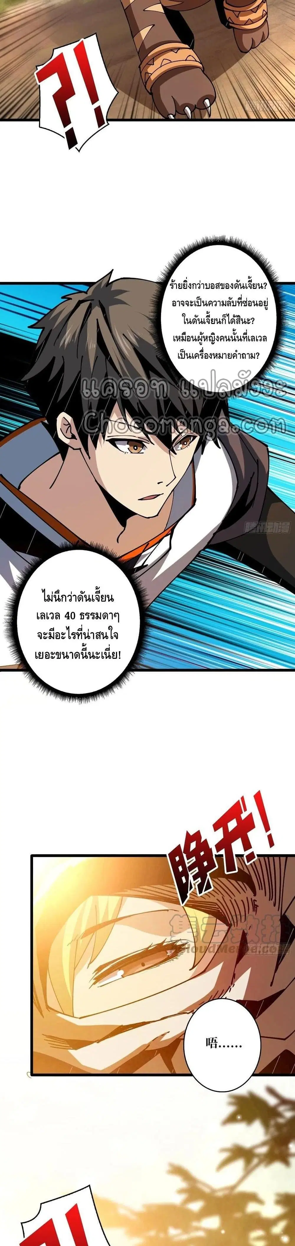 หน้า 8 จาก 22
