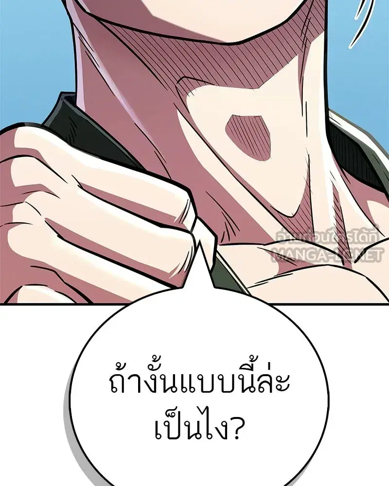หน้า 111 จาก 201