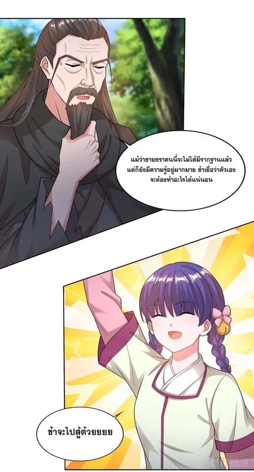หน้า 1 จาก 24