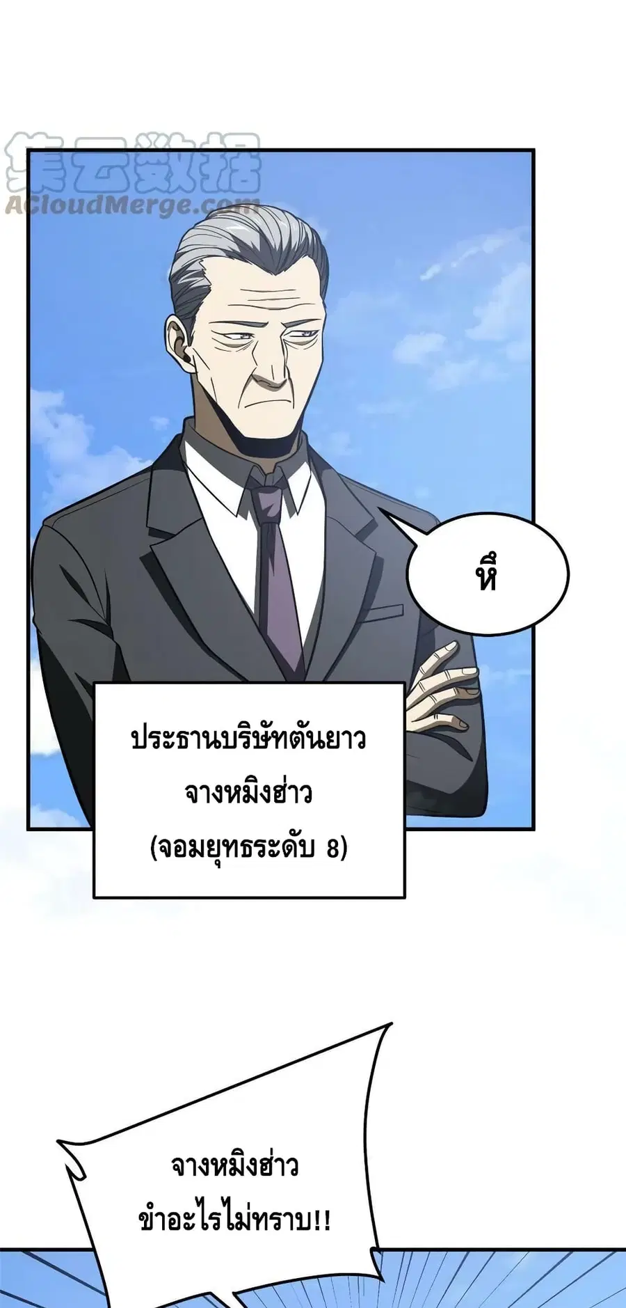 หน้า 17 จาก 42