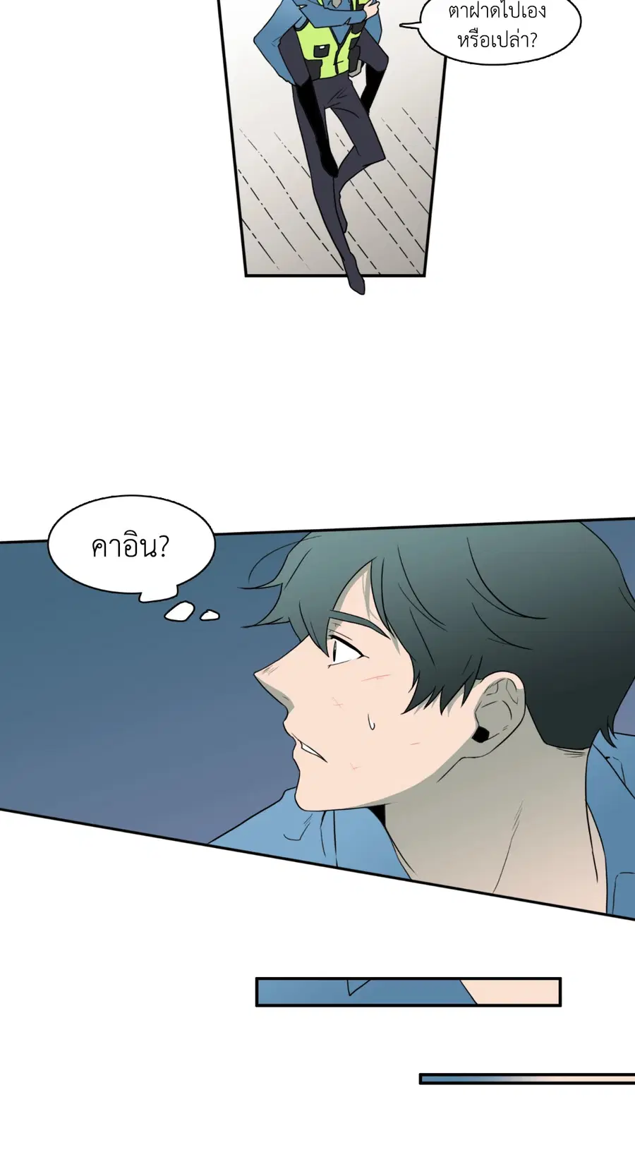 หน้า 27 จาก 61