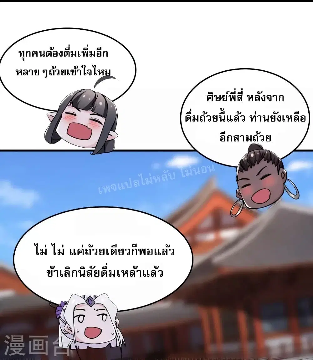 หน้า 19 จาก 33