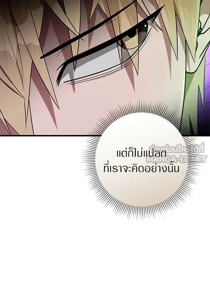 หน้า 88 จาก 140