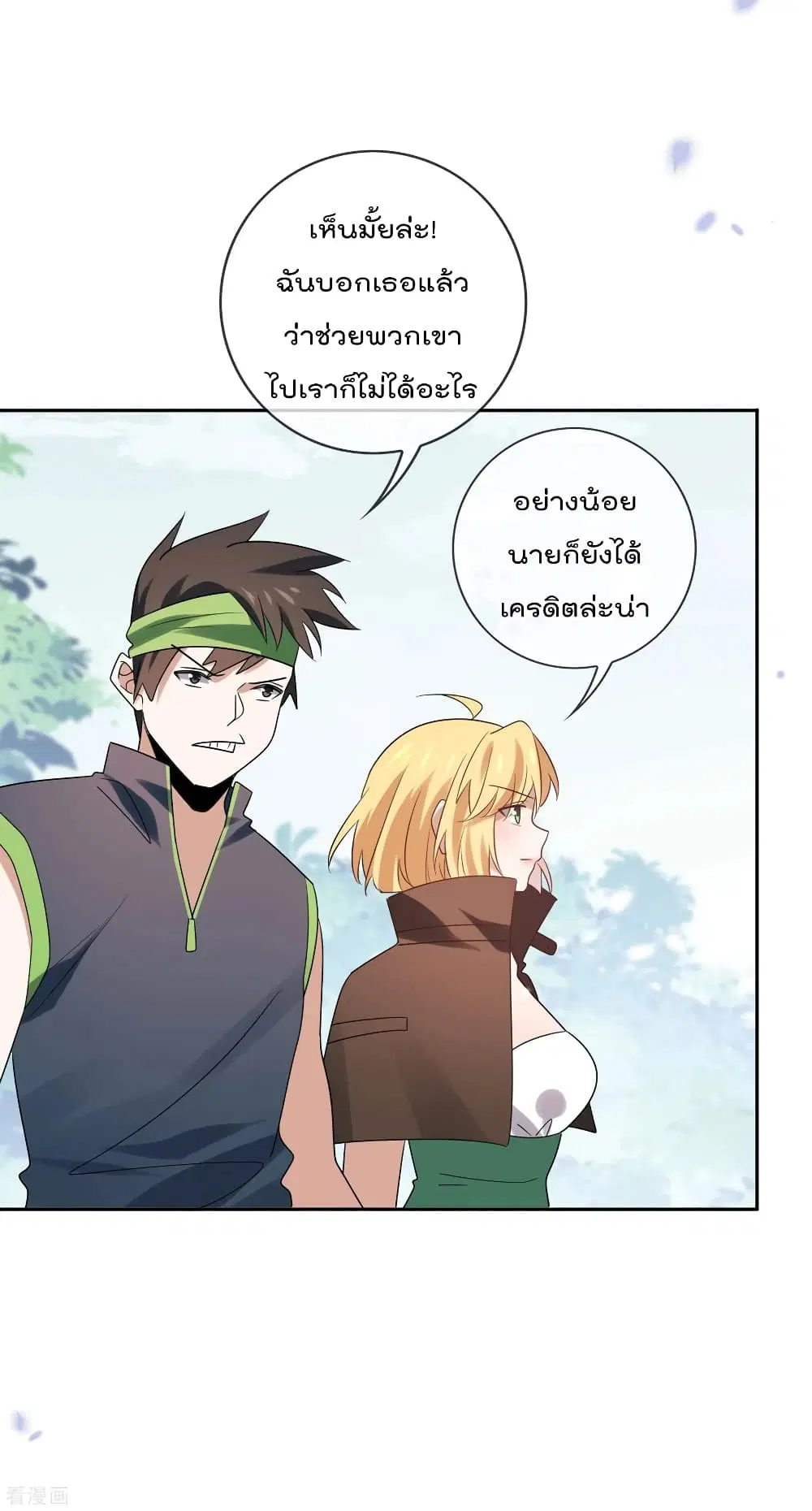 หน้า 24 จาก 39