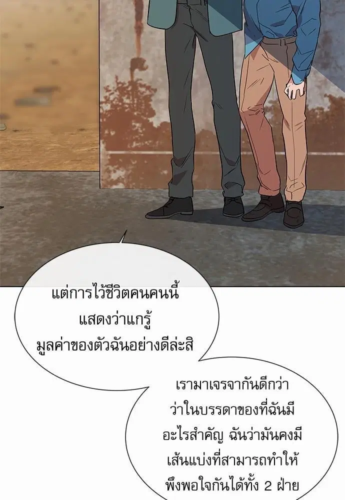 หน้า 11 จาก 70
