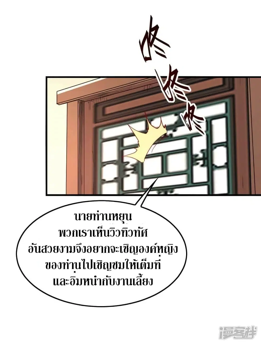 หน้า 14 จาก 30