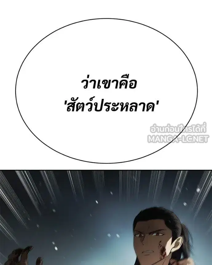 หน้า 14 จาก 259