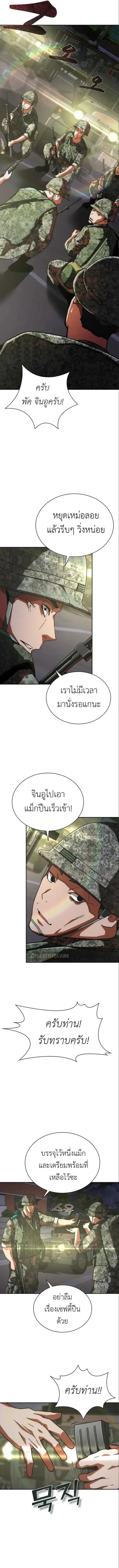 หน้า 2 จาก 19