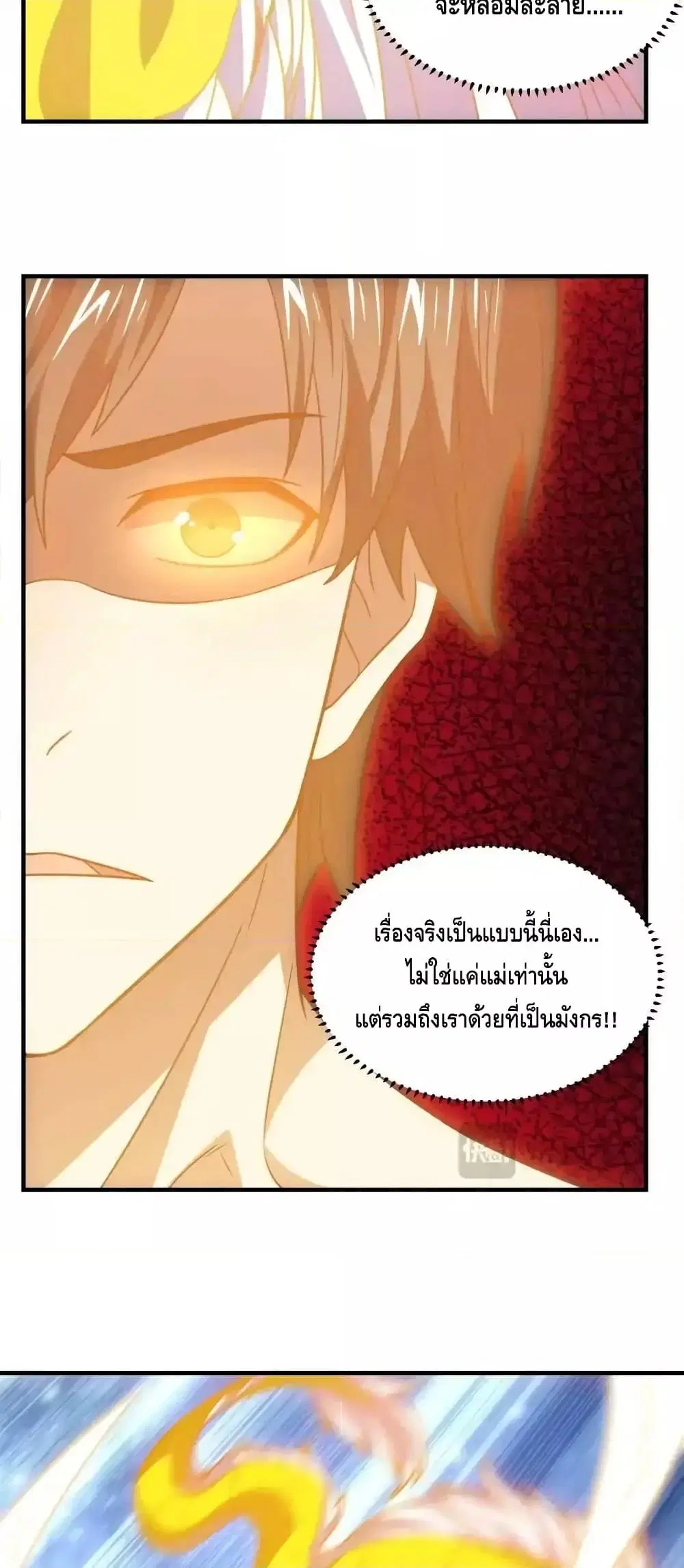หน้า 18 จาก 52