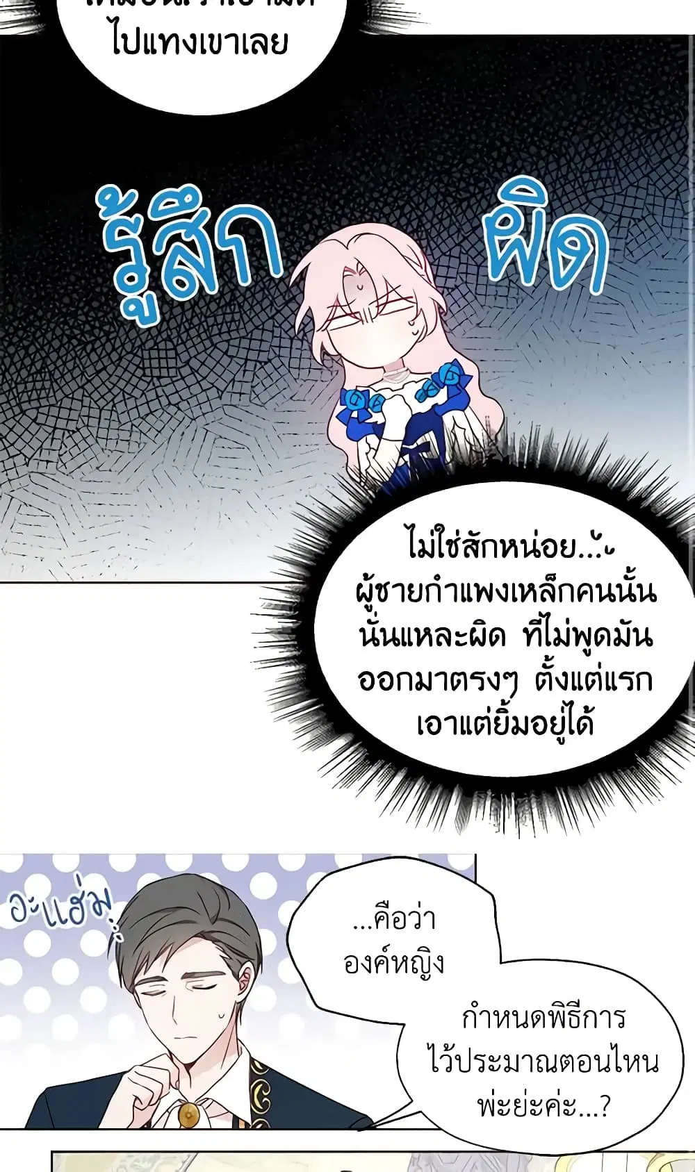 หน้า 12 จาก 47