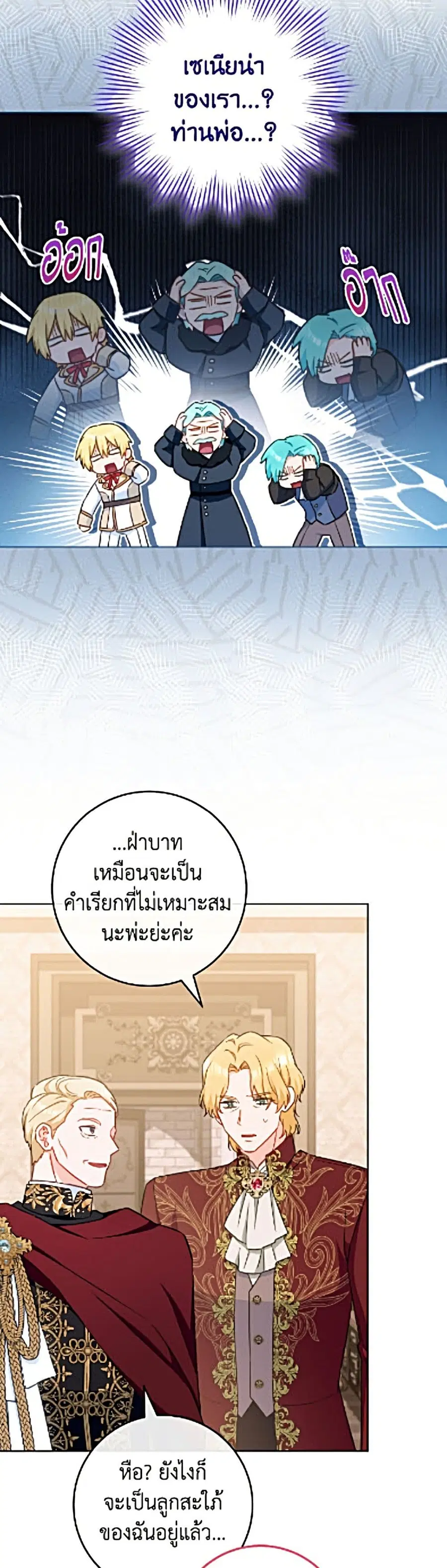 หน้า 33 จาก 52