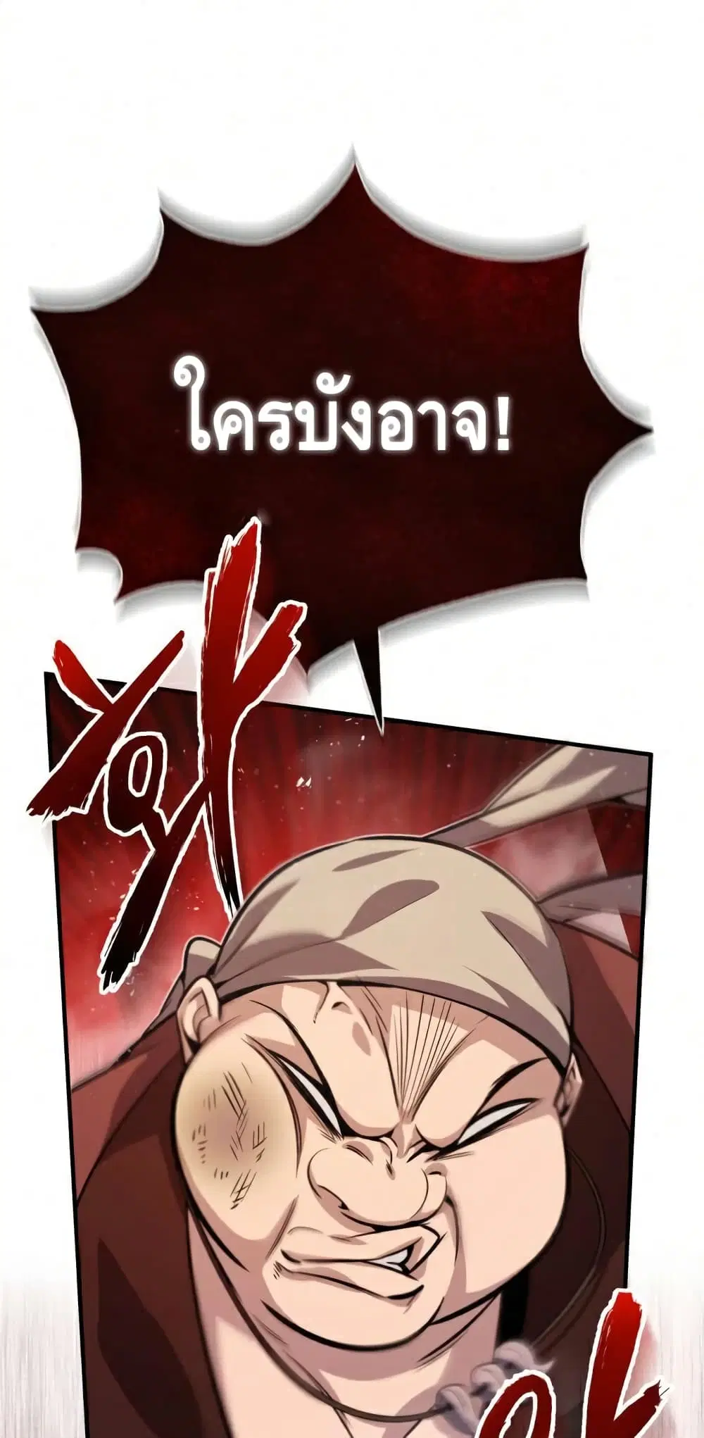 หน้า 63 จาก 102