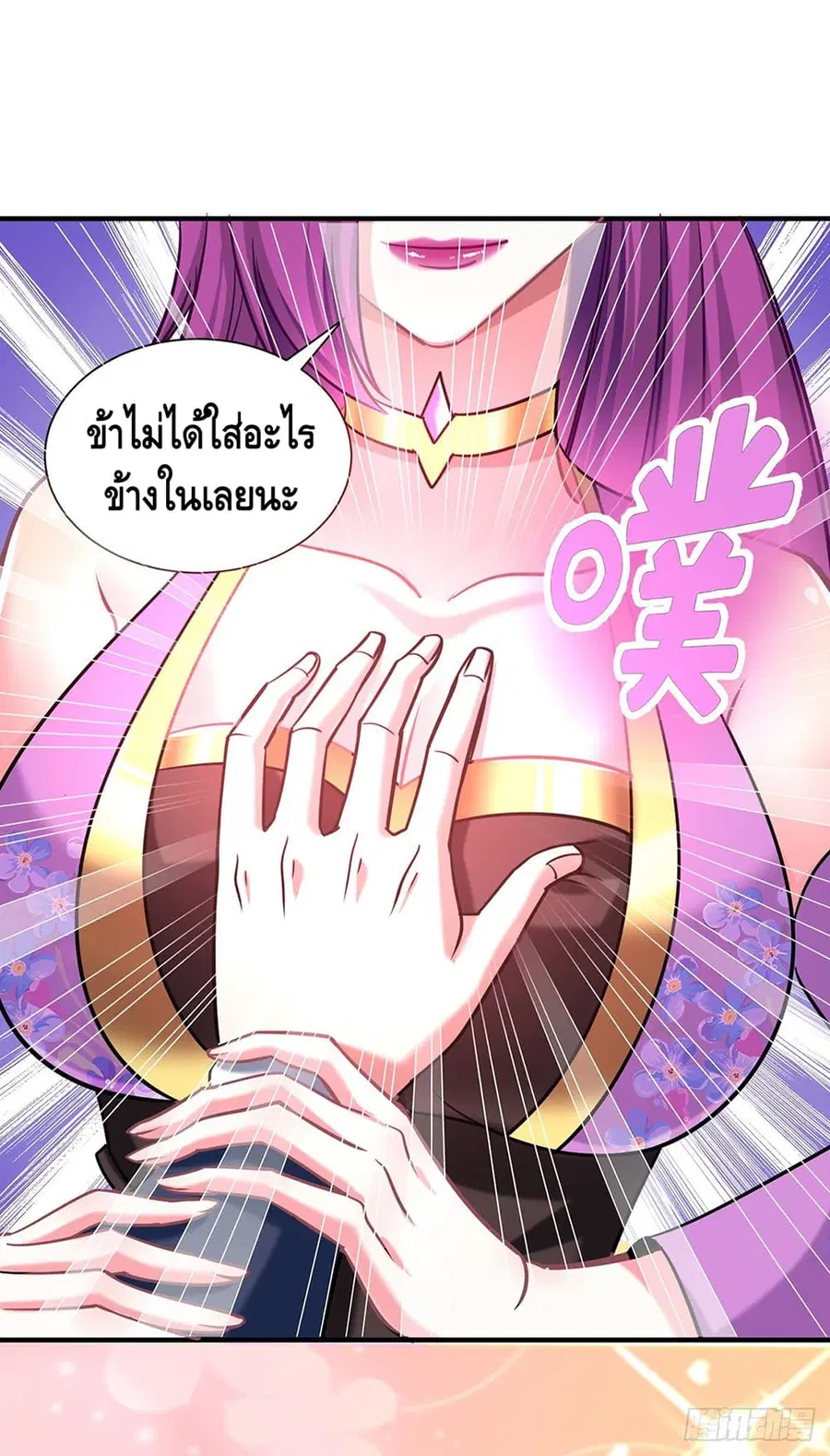 หน้า 19 จาก 27