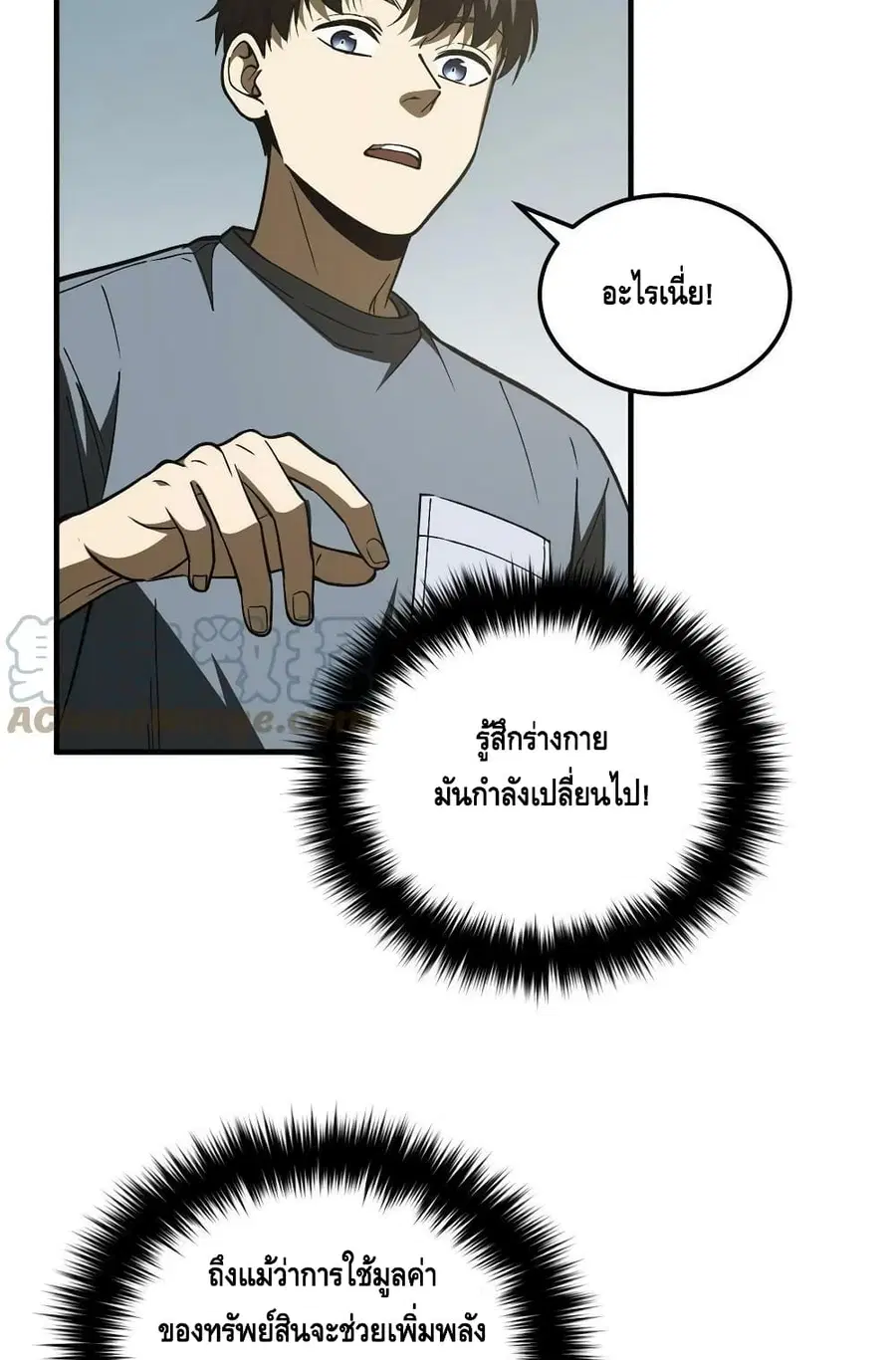 หน้า 5 จาก 62