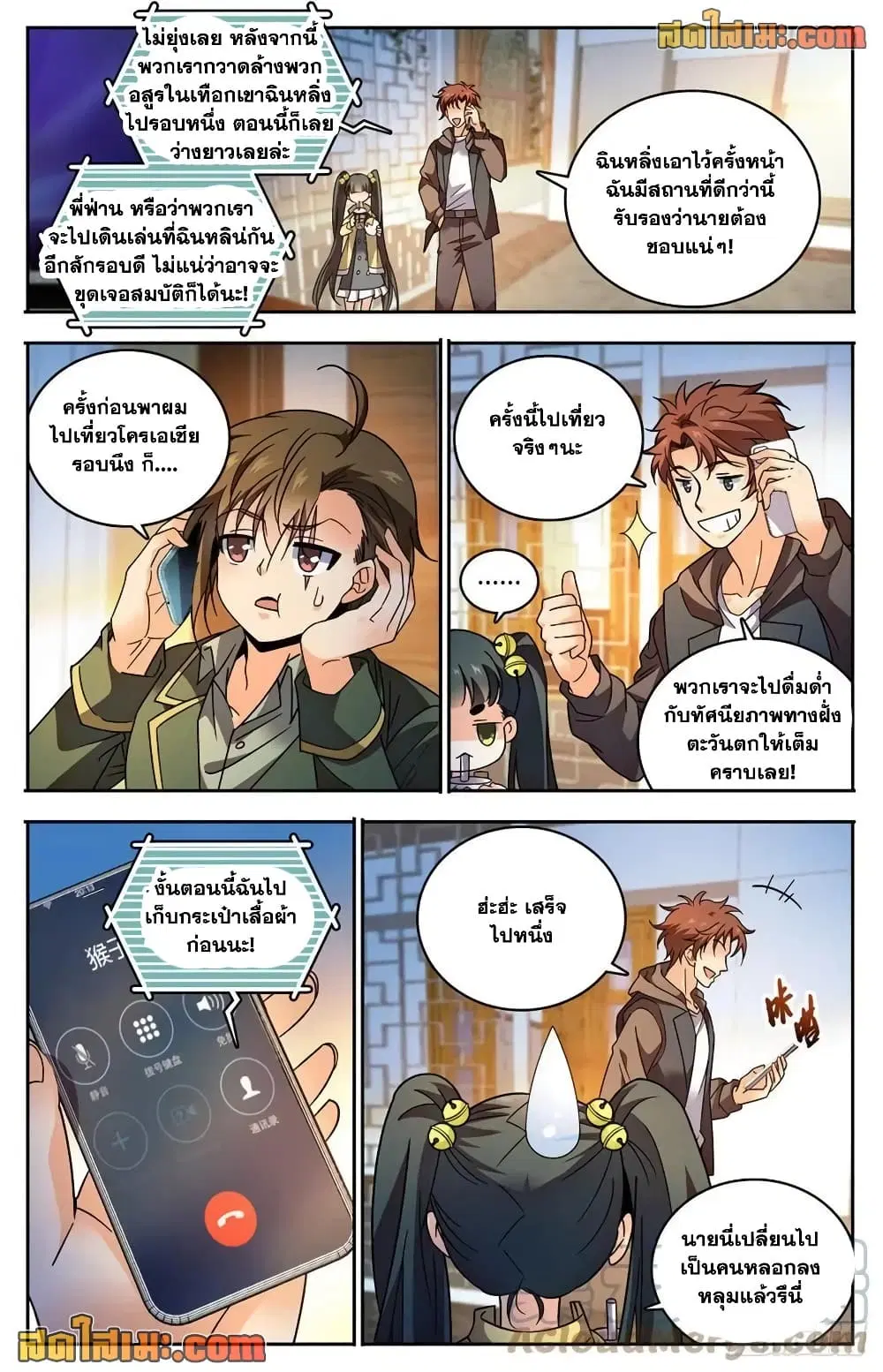 หน้า 13 จาก 14