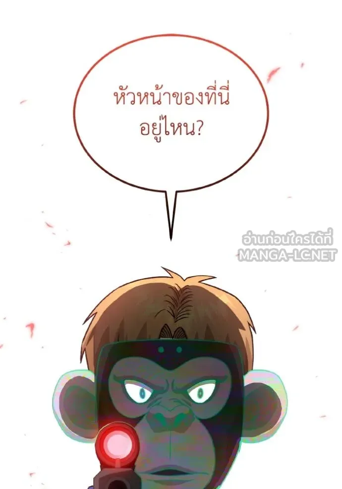 หน้า 89 จาก 126