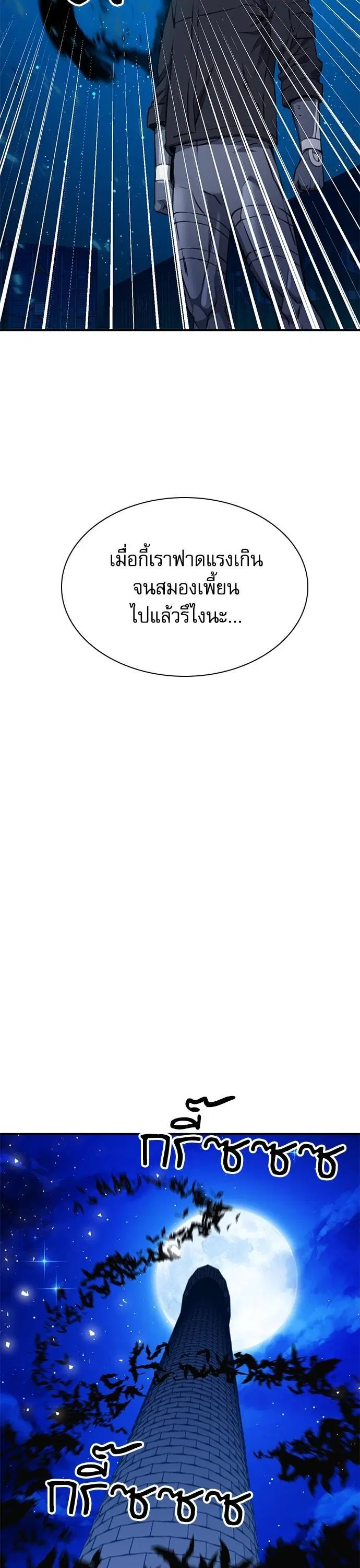 หน้า 44 จาก 51