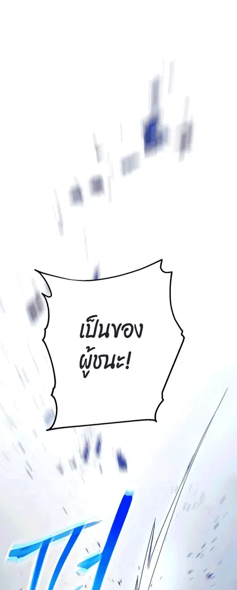 หน้า 81 จาก 85