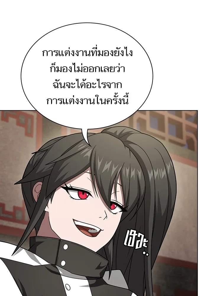 หน้า 82 จาก 175