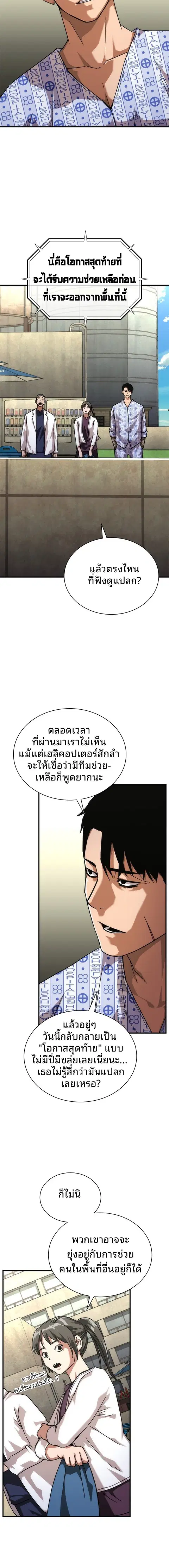 หน้า 14 จาก 19