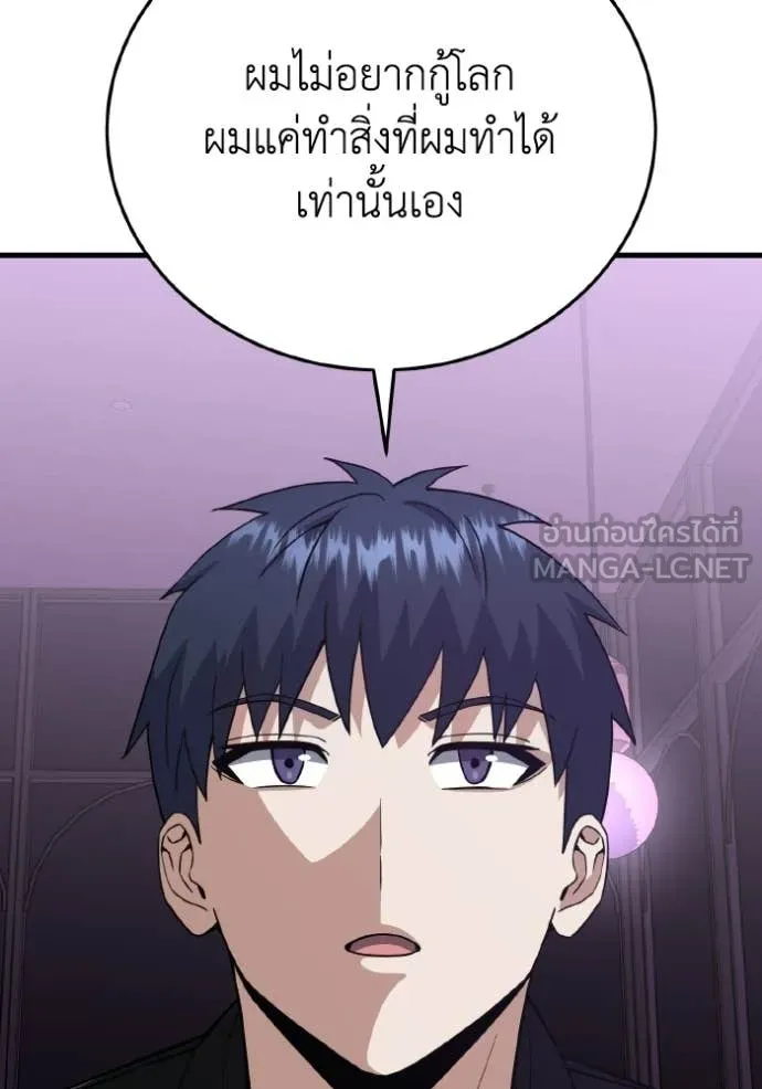 หน้า 119 จาก 152