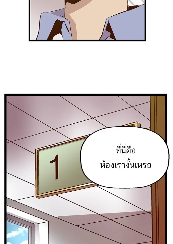 หน้า 73 จาก 75