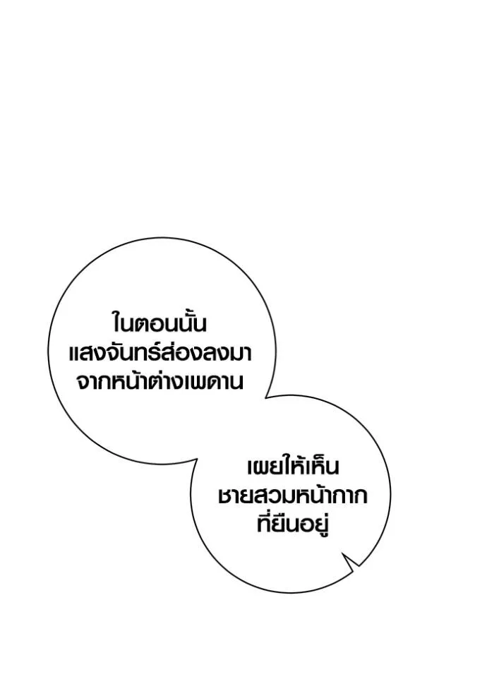 หน้า 62 จาก 140