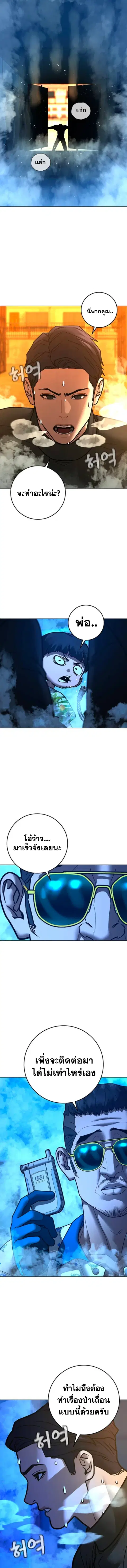 หน้า 18 จาก 24
