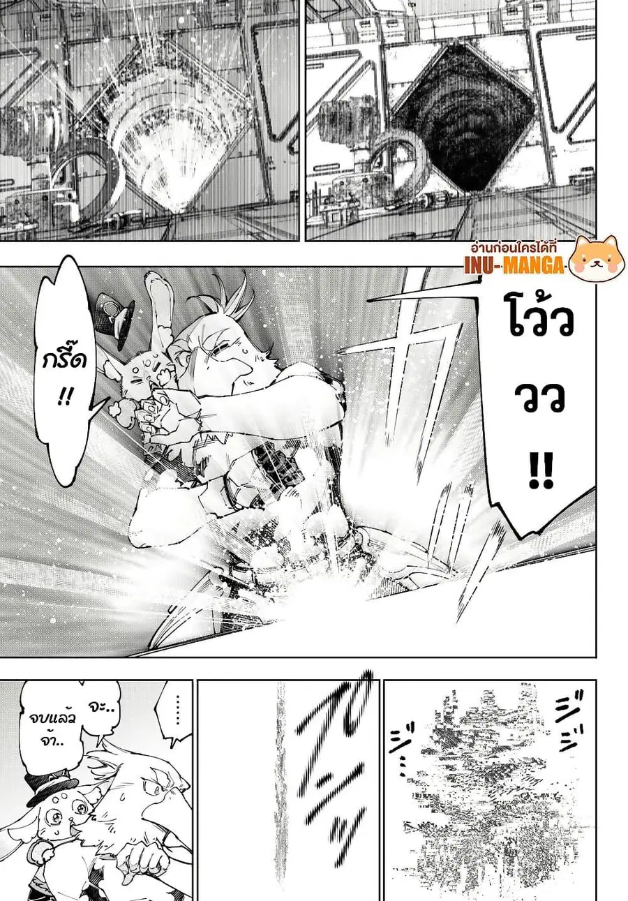 หน้า 14 จาก 20