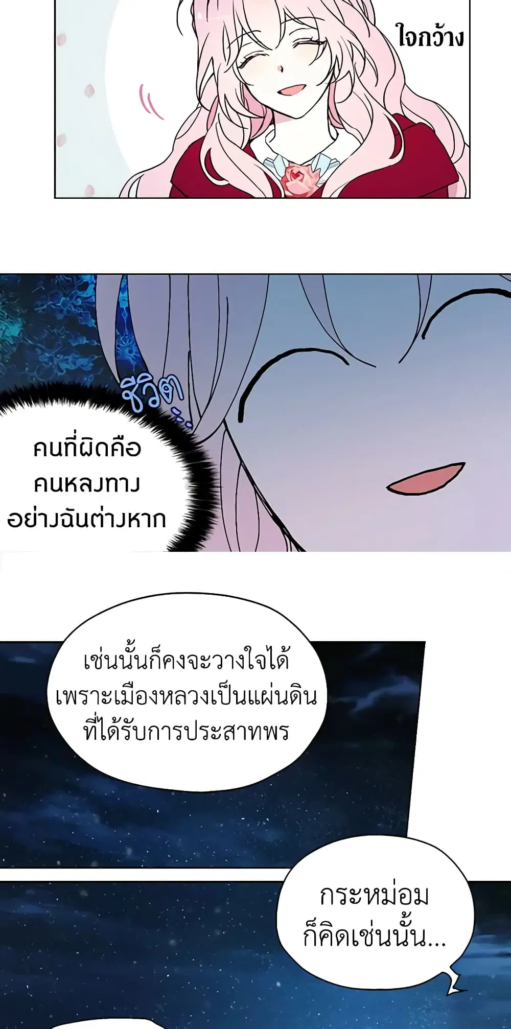 หน้า 18 จาก 30