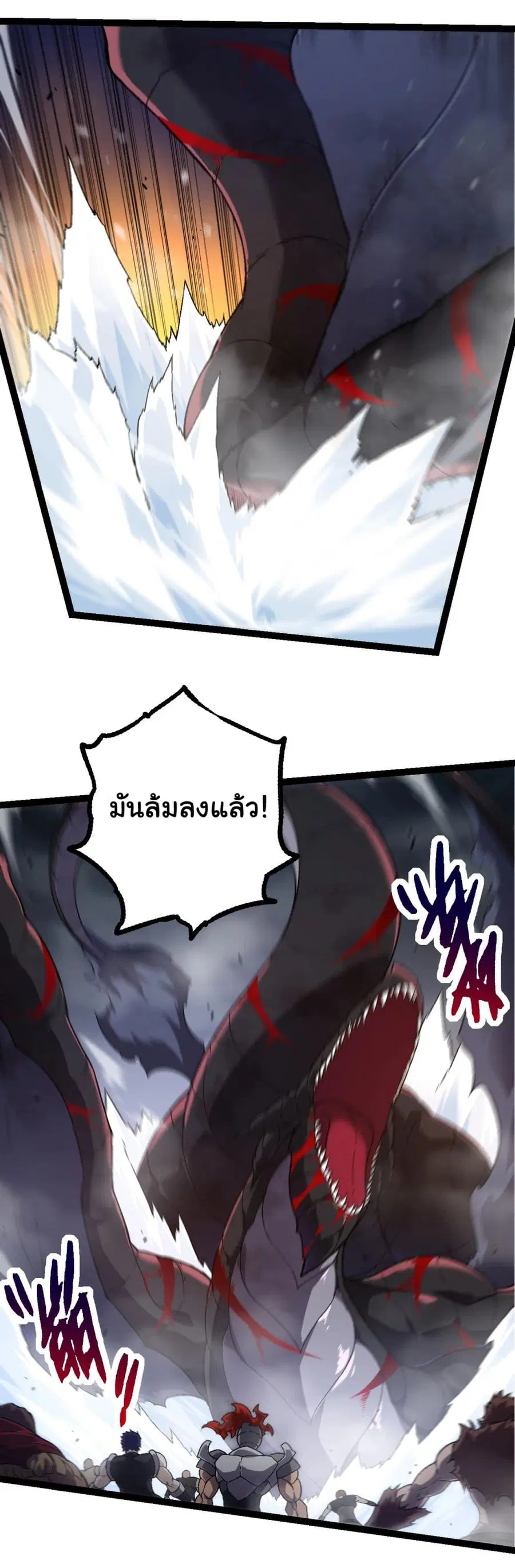 หน้า 5 จาก 46