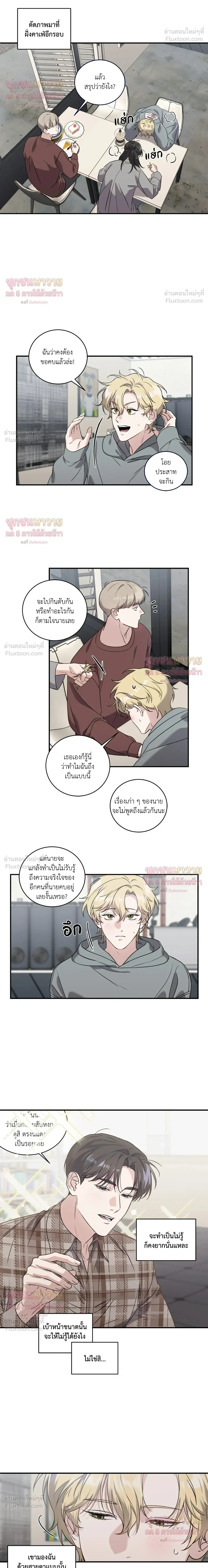 หน้า 12 จาก 15