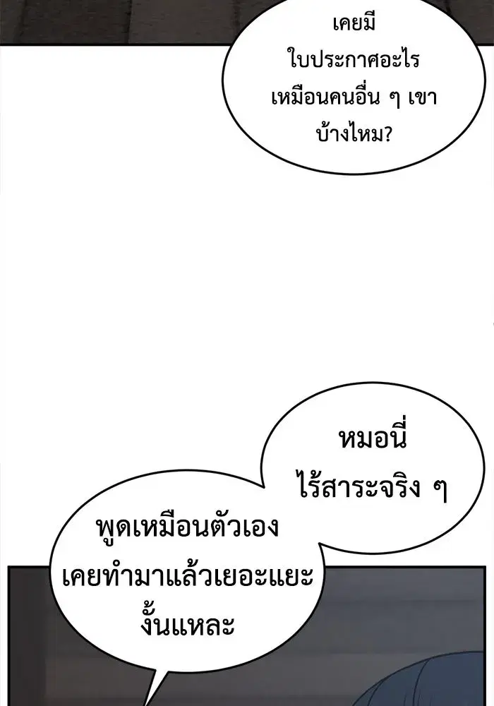 หน้า 59 จาก 158