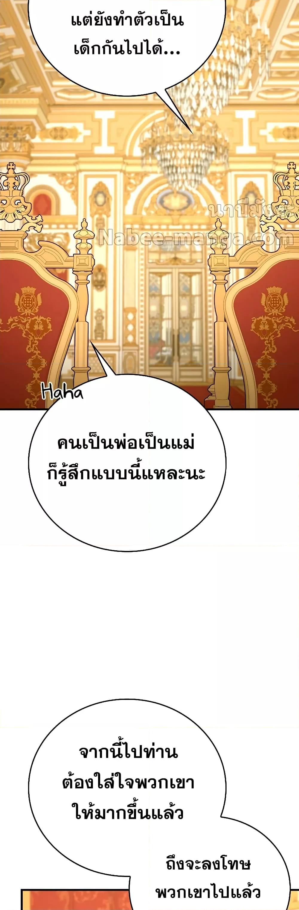หน้า 40 จาก 52