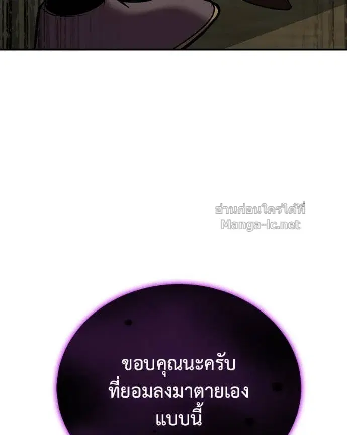 หน้า 85 จาก 151