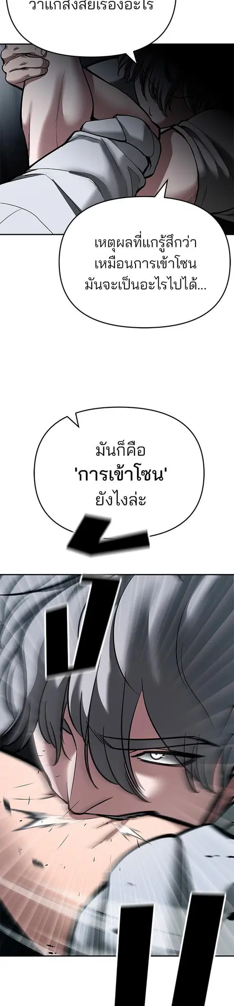 หน้า 17 จาก 35
