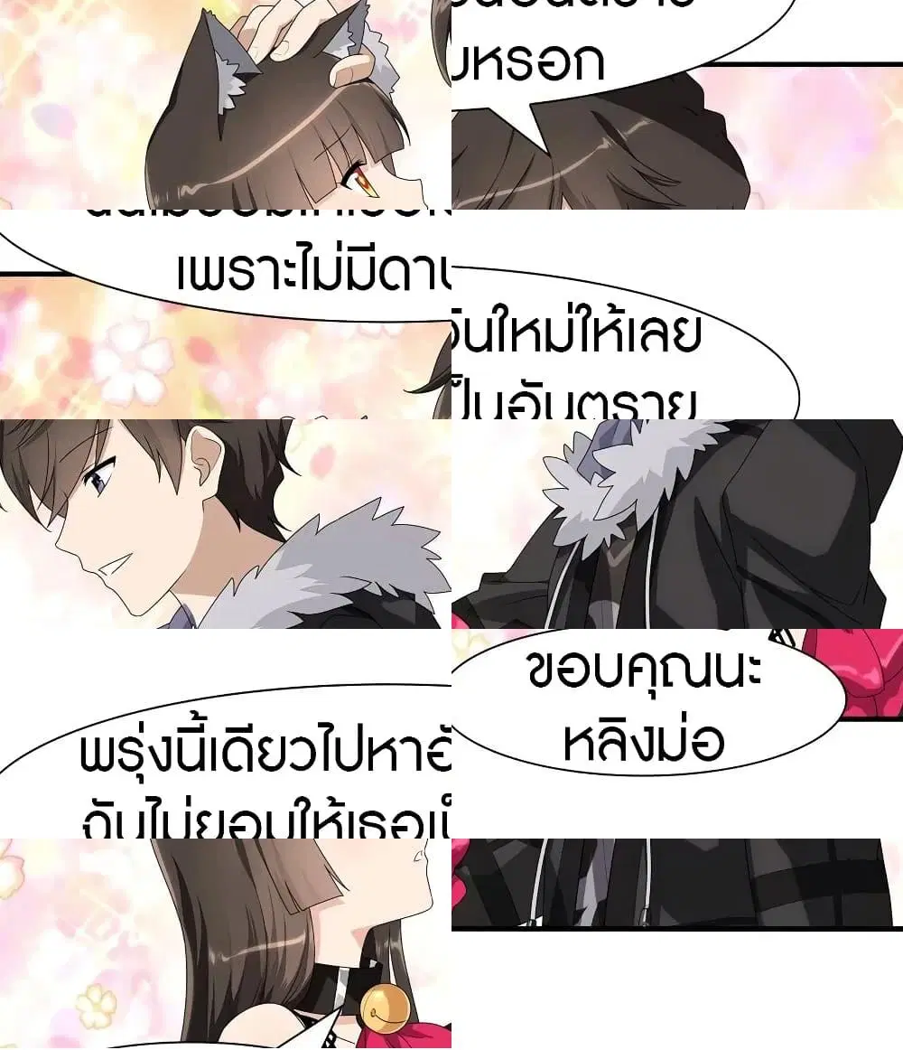 หน้า 6 จาก 10