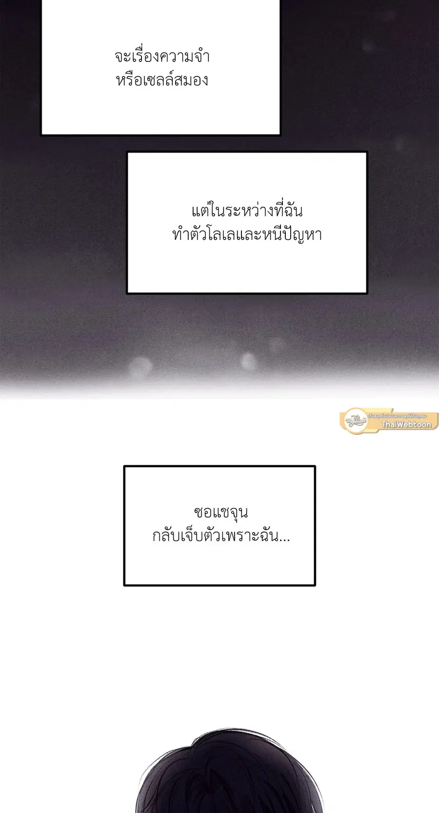 หน้า 58 จาก 93